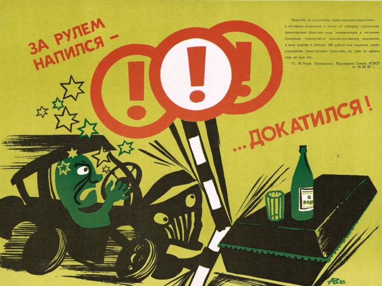 Статья 12.26 КоАП РФ: Отказ от прохождения медицинского освидетельствования на состояние опьянения